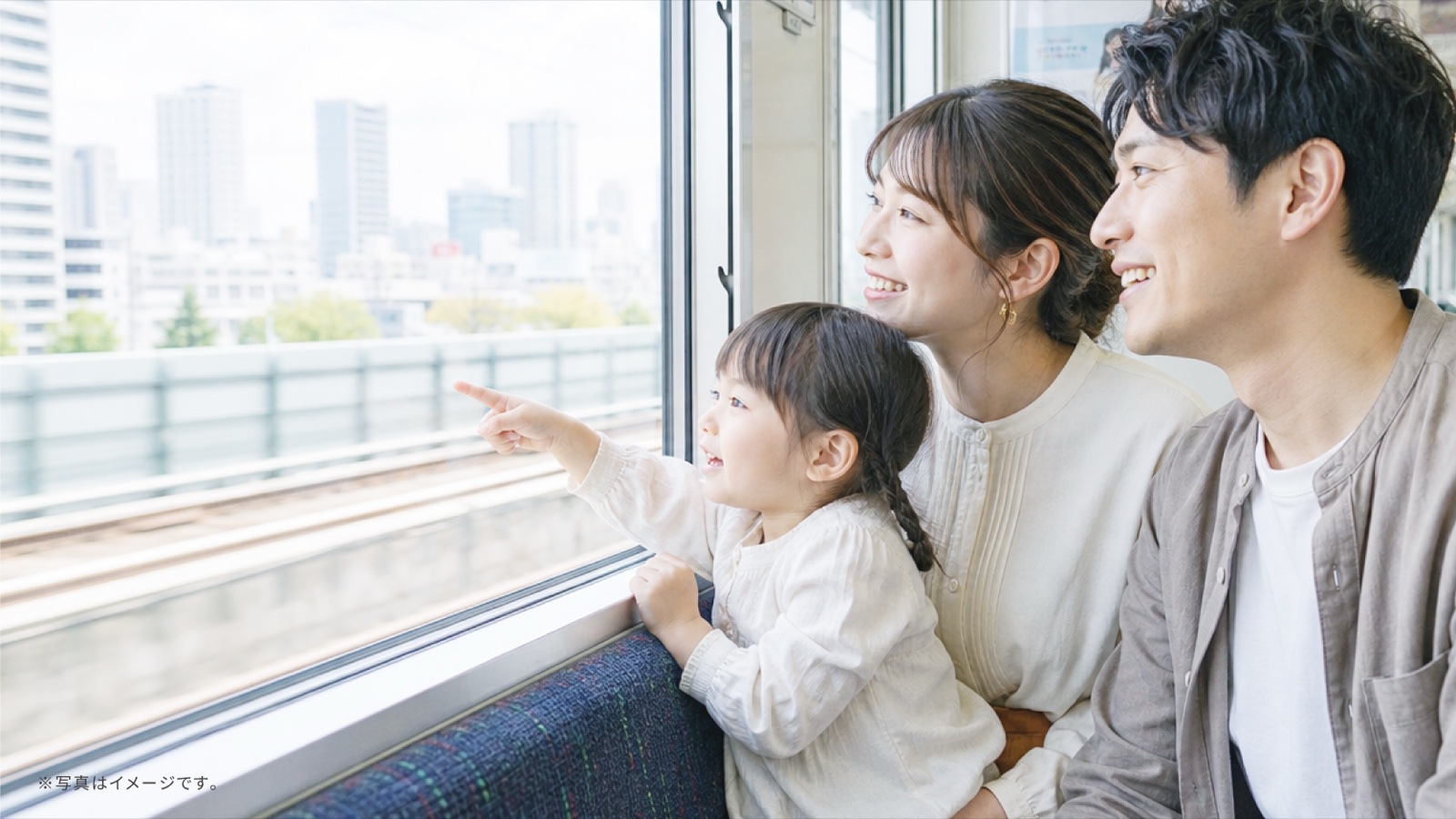 子どもの電車料金は何歳から？未就学児は2人まで無料・どこまでも50円——東京の子連れ移動お得ガイド【2026年版】