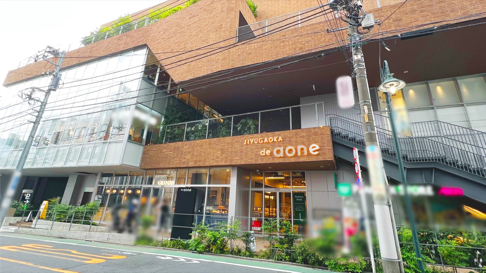 CHEESE&DORIA.sweets デュアオーネ自由が丘店