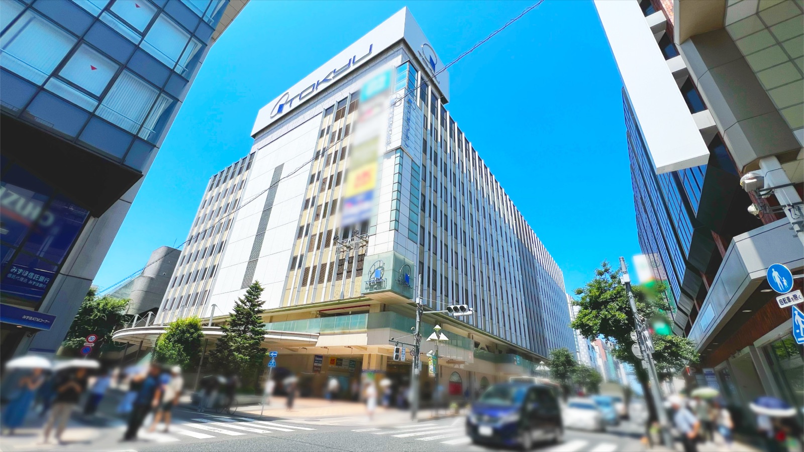 井の頭珈琲店 吉祥寺東急店