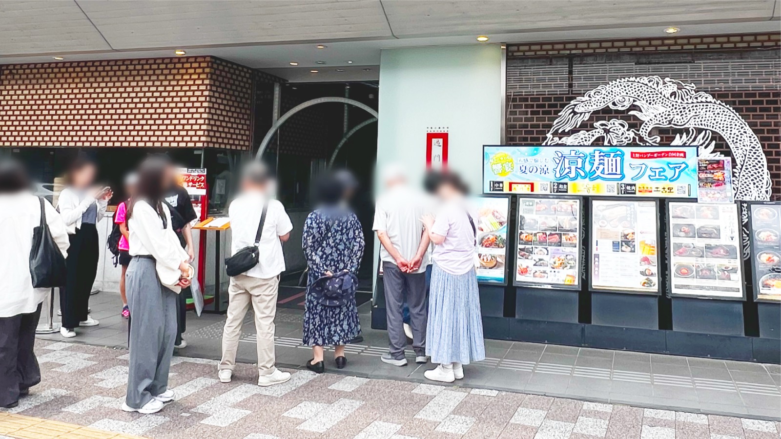 過門香 上野バンブーガーデン店