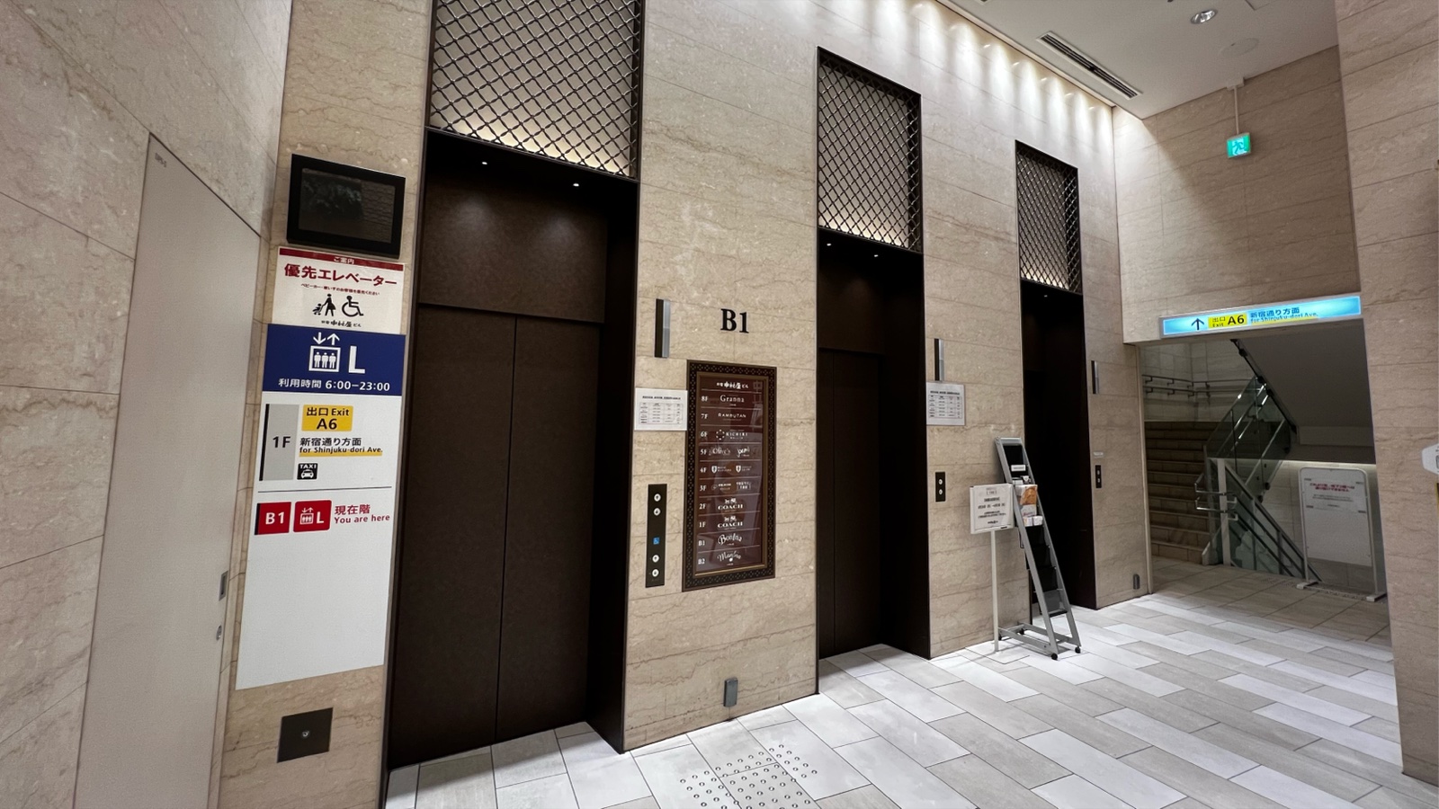 KICHIRI MOLLIS 新宿三丁目