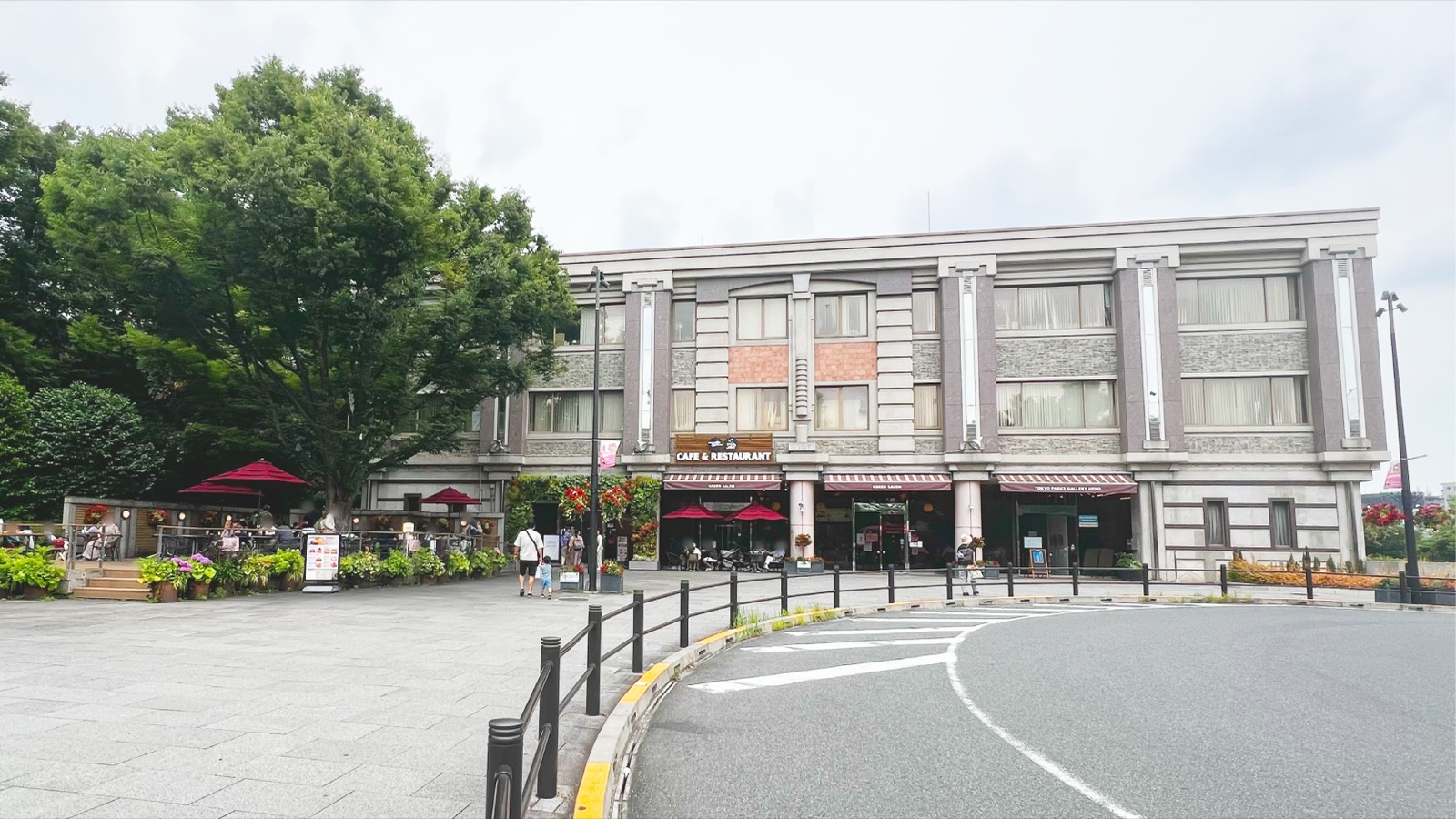 上野グリーンサロン